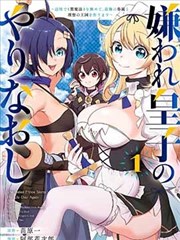 萧炎成长线插图：从低谷到山脊的攀升意象