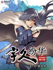 信号 高分韩剧