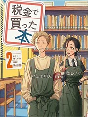 最新韩剧 检察官内外